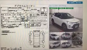 Toyota Raize Hybrid 2026 SUV Unregistered (Recondition)