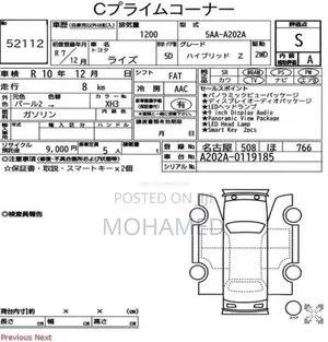 Toyota Raize 2026 SUV (Used)