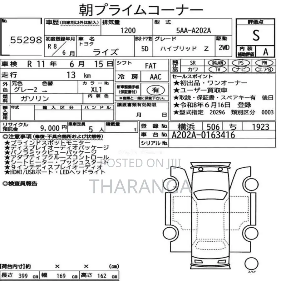 Toyota Raize Z 1200cc Hybrid BSM 2026 SUV Brand New