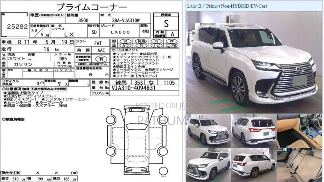 Lexus LX600 Toyota 2026 SUV Brand New