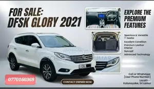 DFSK Glory 2021 SUV (Used)