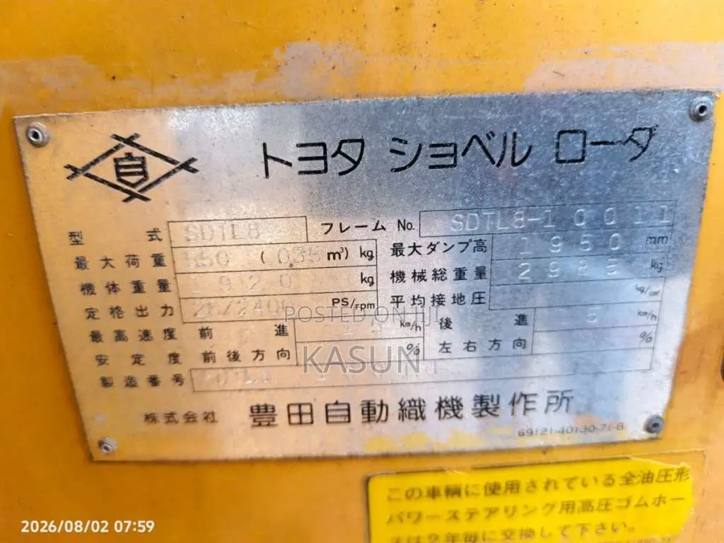 Toyota Wheel Loader 2017 Heavy-Duty Unregistered (Recondition)