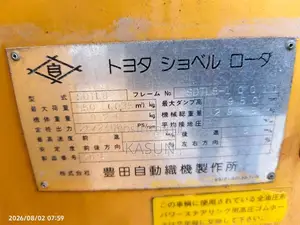 Toyota Wheel Loader 2017 Heavy-Duty Unregistered (Recondition)