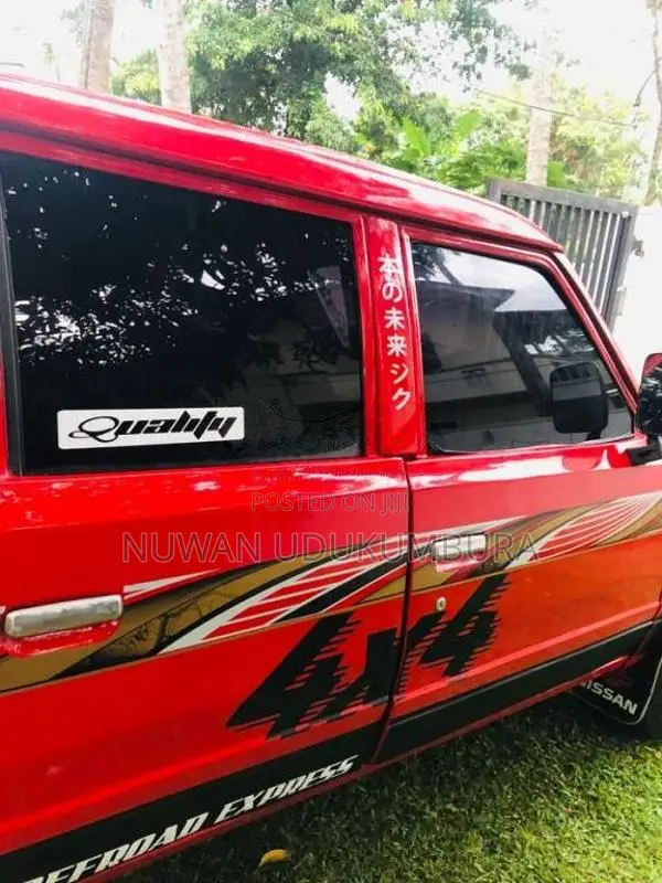 Nissan Datsun 1980 Pickup (Used)