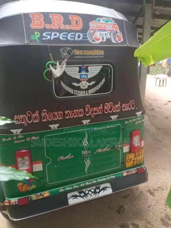 Bajaj RE 2012 Three Wheel (Used)