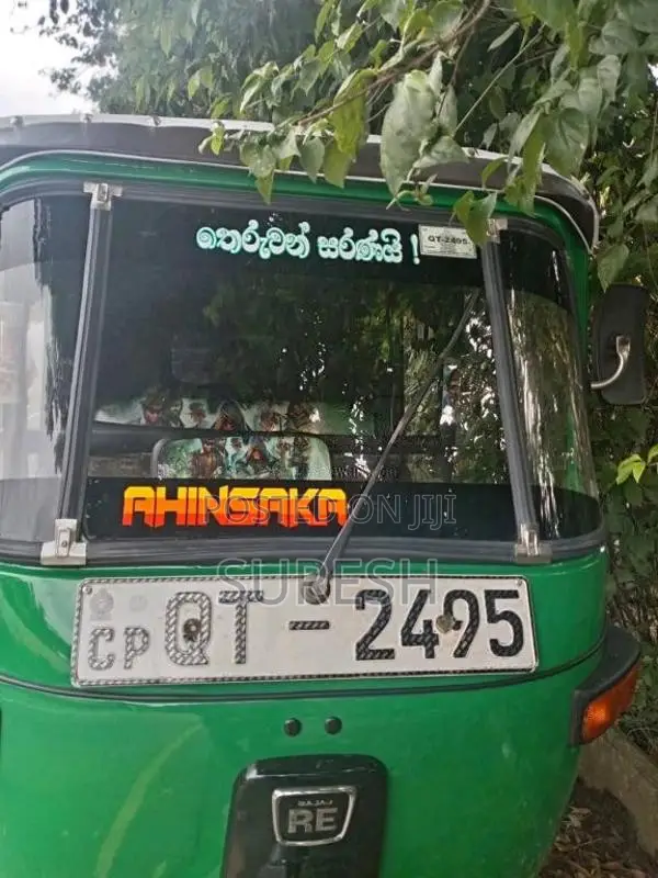 Bajaj Re 2009 Three Wheel (Used)