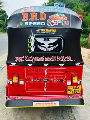 Bajaj 4 Stroke 2014 Three Wheel (Used)