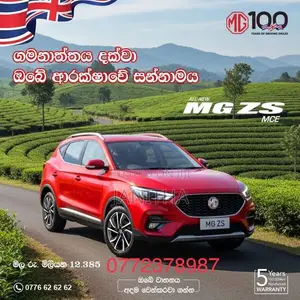 MG ZS 2026 SUV Brand New