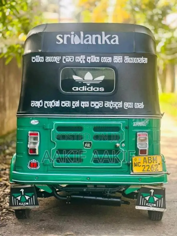 Bajaj Re 205 2016 Three Wheel (Used)