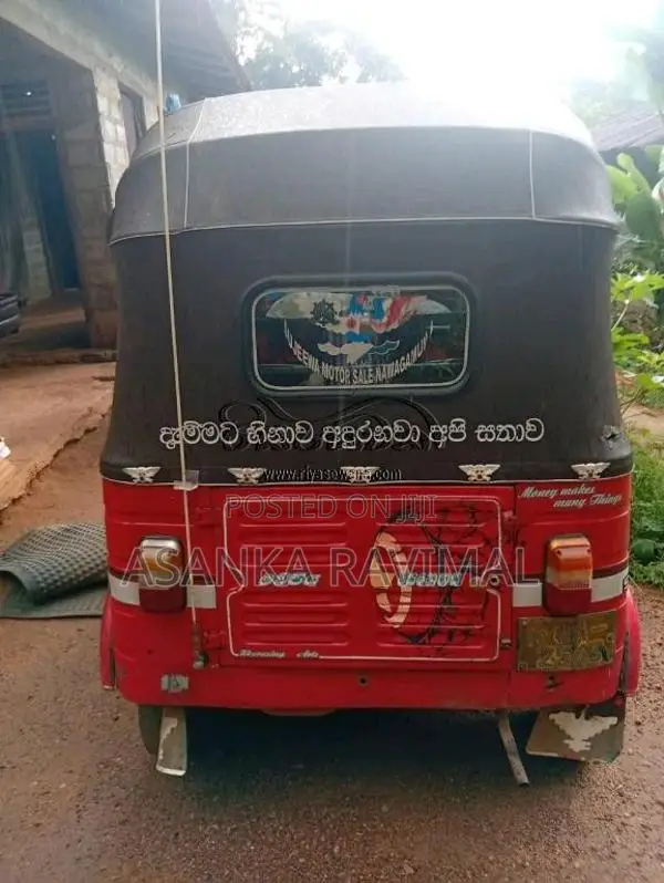 Bajaj RE 2005 Three Wheel (Used)