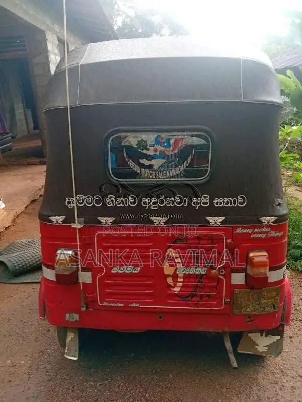 Bajaj RE 2005 Three Wheel (Used)