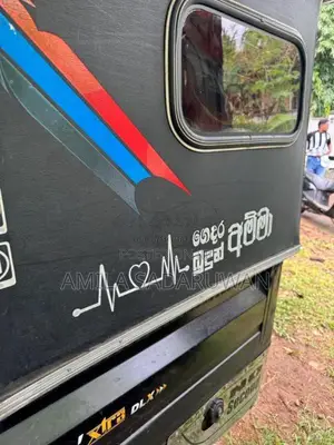 Piaggio Ape 2015 Three Wheel (Used)