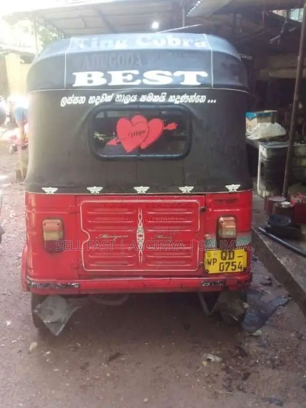 Bajaj 2 Stroke 2005 Three Wheel (Used)