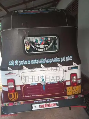 Bajaj RE 2006 Three Wheel (Used)