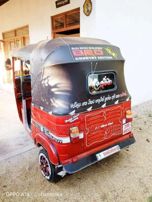 Bajaj RE 2 Stroke 1995 Three Wheel (Used)