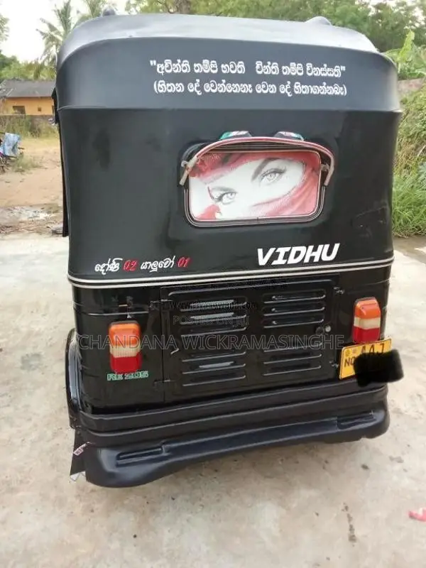 Bajaj RE 2013 Three Wheel (Used)