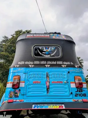 Bajaj RE 2004 Three Wheel (Used)