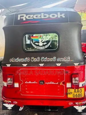 Bajaj RE 2014 Three Wheel (Used)