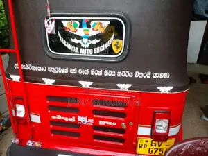 Bajaj RE 2007 Three Wheel (Used)