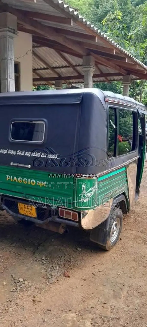 Piaggio APE 2014 Three Wheel (Used)