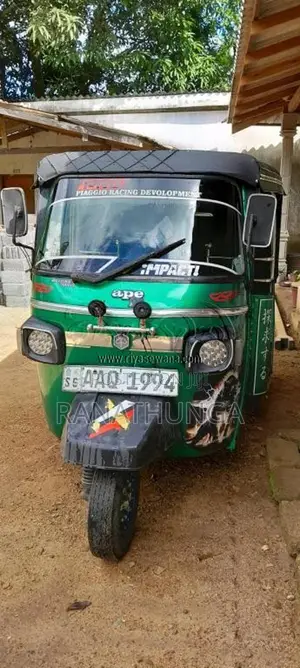 Piaggio APE 2014 Three Wheel (Used)