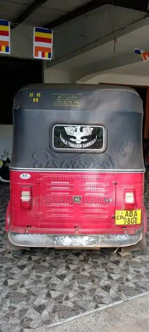 Bajaj RE 205 2015 Three Wheel (Used)