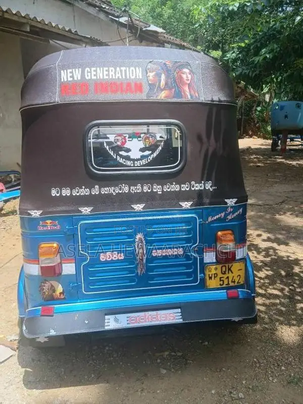 Bajaj RE 2007 Three Wheel (Used)