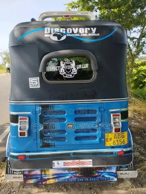 Bajaj RE 2016 Three Wheel (Used)
