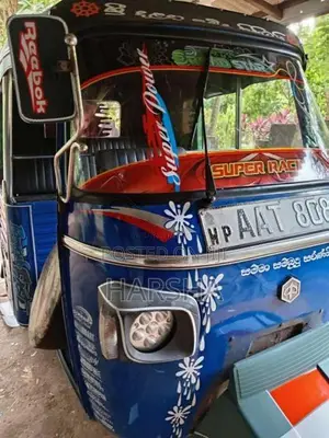 Piaggio Ape 2014 Three Wheel (Used)