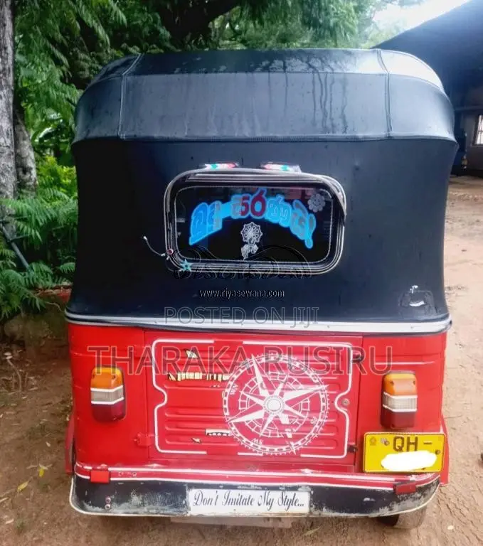 Bajaj RE 2006 Three Wheel (Used)