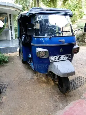 Piaggio Ape 2016 Three Wheel (Used)