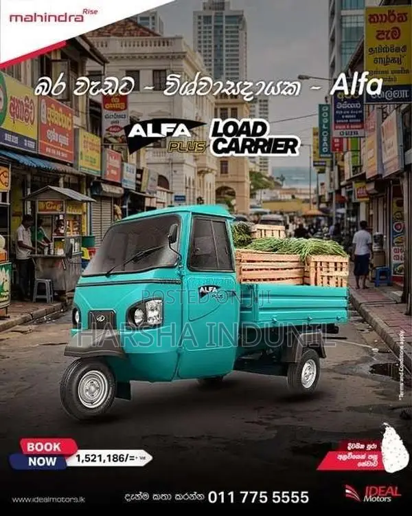 Mahindra Alfa 2026 Three Wheel Brand New