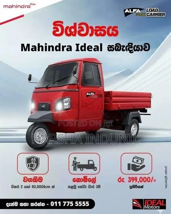 Mahindra Alfa 2026 Three Wheel Brand New