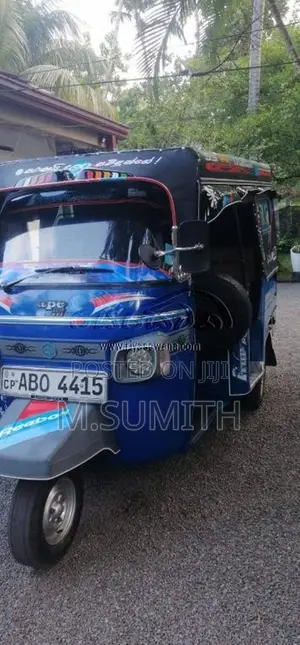 Piaggio Ape 2017 Three Wheel (Used)