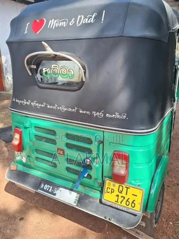 Bajaj RE 2009 Three Wheel (Used)