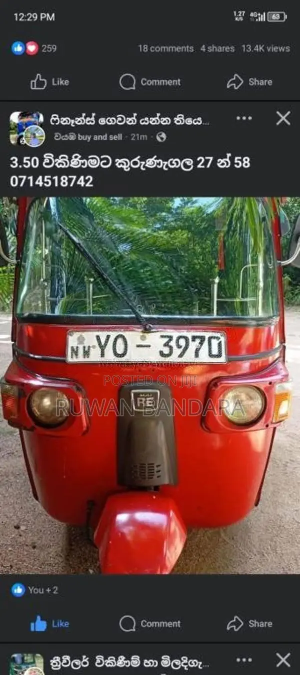 Bajaj 4 stroke 2011 Three Wheel (Used)