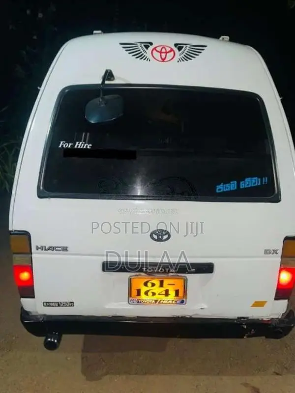 Toyota Shell 1986 Van (Used)