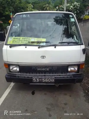 Toyota HIACE 1989 Van (Used)