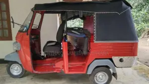 Piaggio Ape 2014 Three Wheel (Used)
