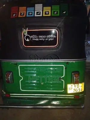 Bajaj 4 Stroke 2011 Three Wheel (Used)