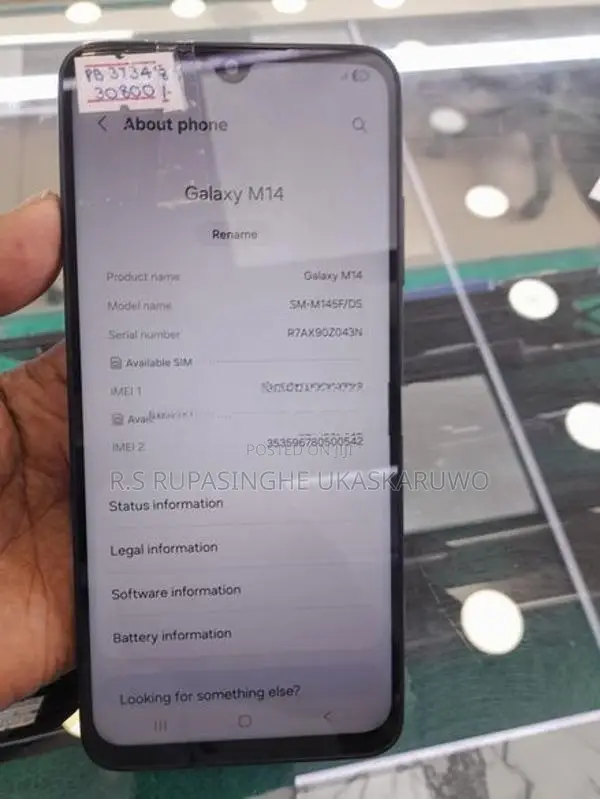 Samsung Galaxy M14 (Used)