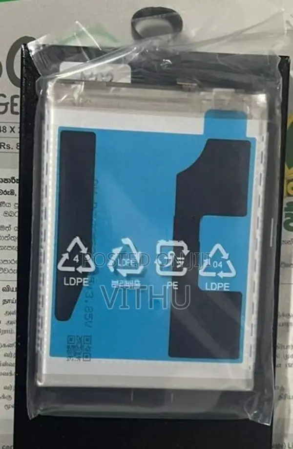 Samsung M02 Battery NEW