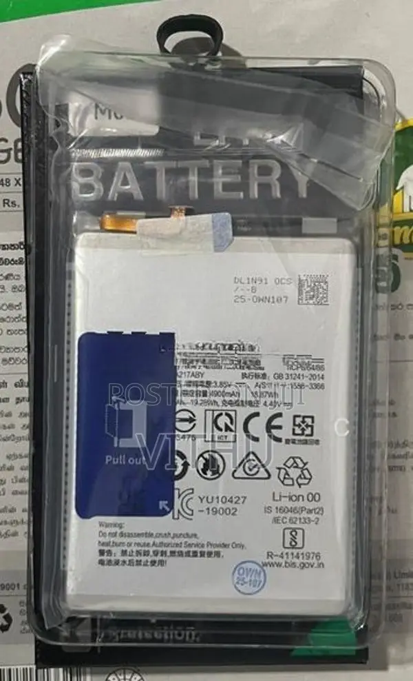 Samsung M02 Battery NEW