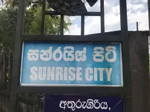 Land for Sale in Pore, Boralugoda Road ,Aturugiriya