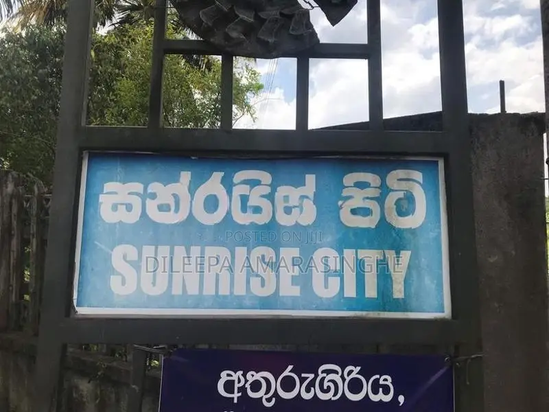 Land for Sale in Pore, Boralugoda Road ,Aturugiriya
