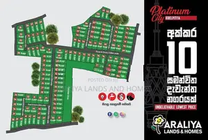 Land For Sale In Kasbawa- Kidelpitiya