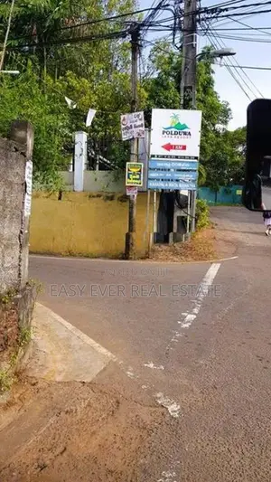 “පිළියන්දලින් සුපිරි Land එකක් / ER 13238