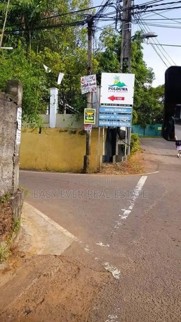 “පිළියන්දලින් සුපිරි Land එකක් / ER 13238