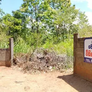 Land For Sale in Rathnapura