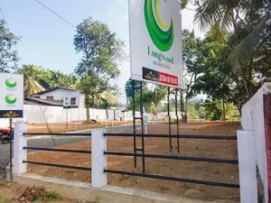 නිස්කලංක වටපිටාවක පදිංචියට පිළියන්දල අගනා නේවාසික බිම් කොටස්